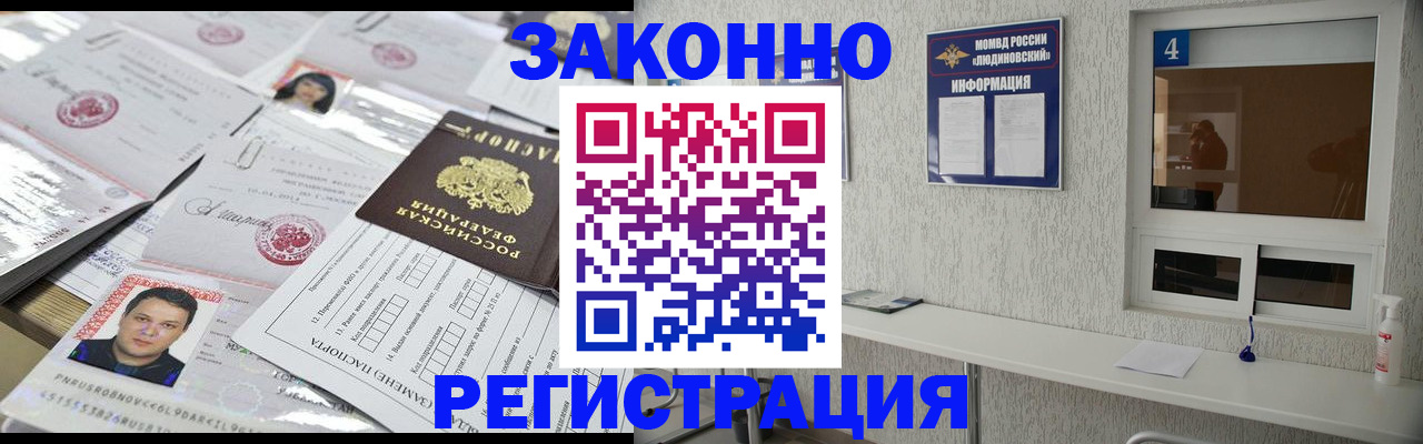 форма 3 в Иркутске